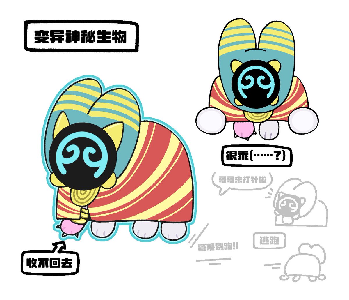 裸鼹鼠 tweet media