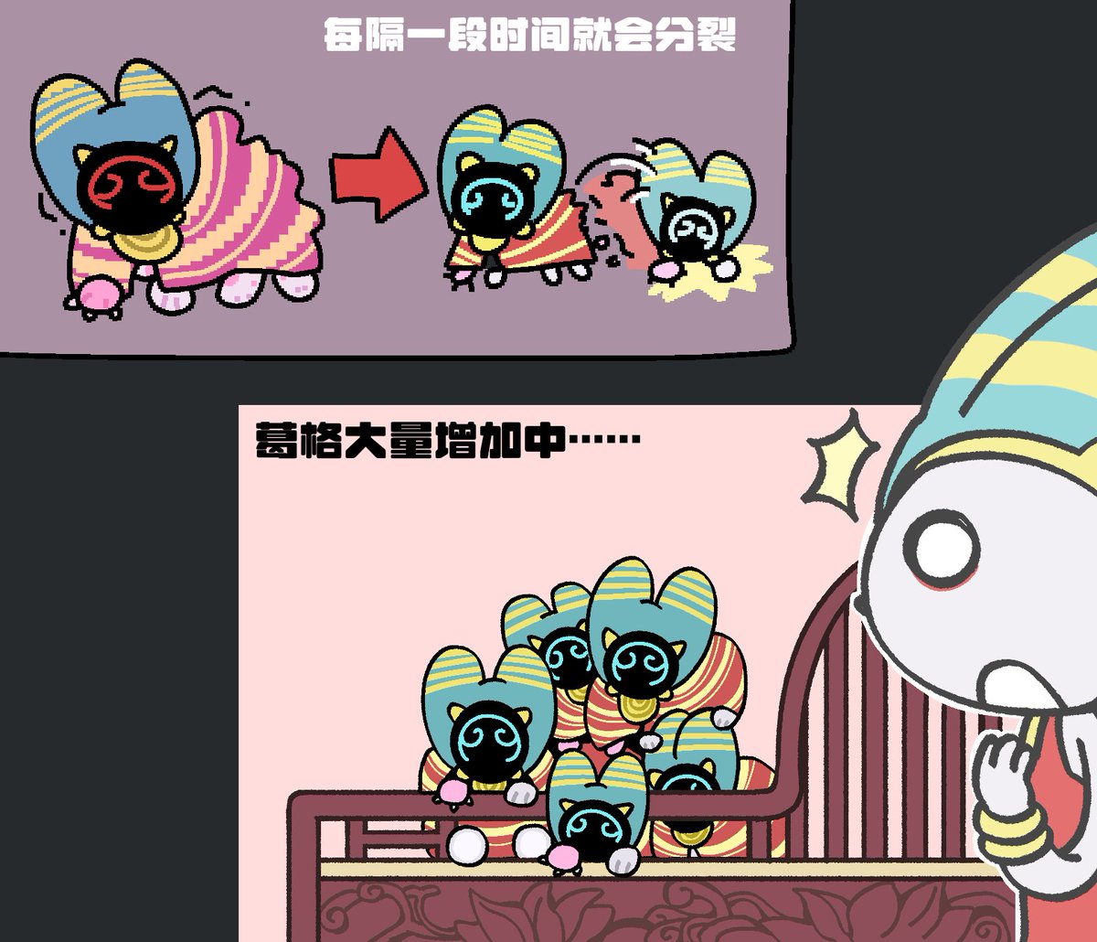 裸鼹鼠 tweet media
