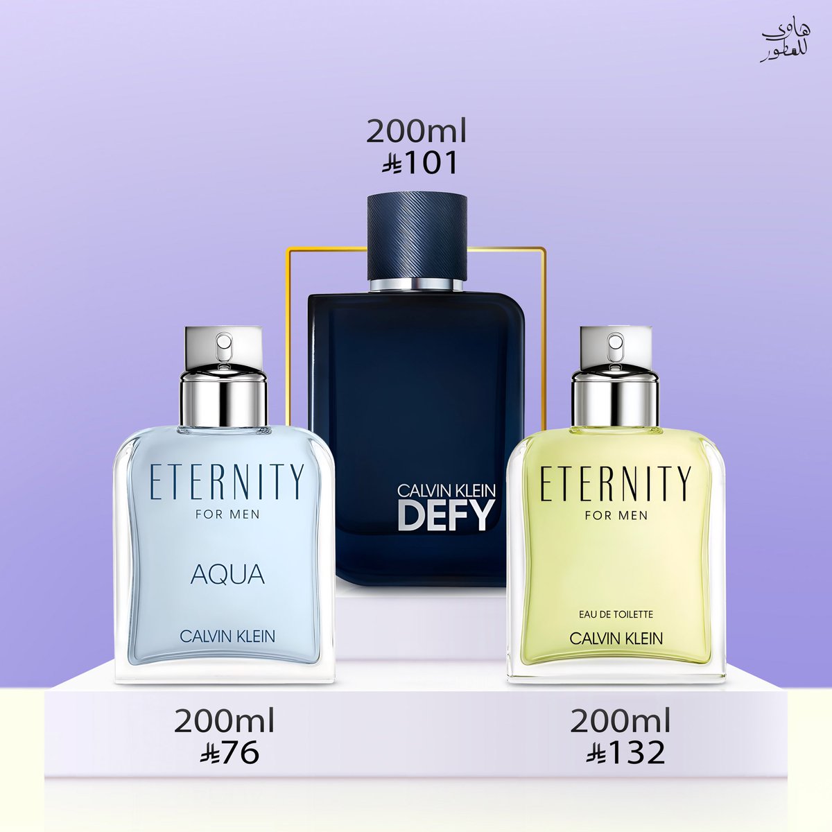 هاوي للعطور tweet media