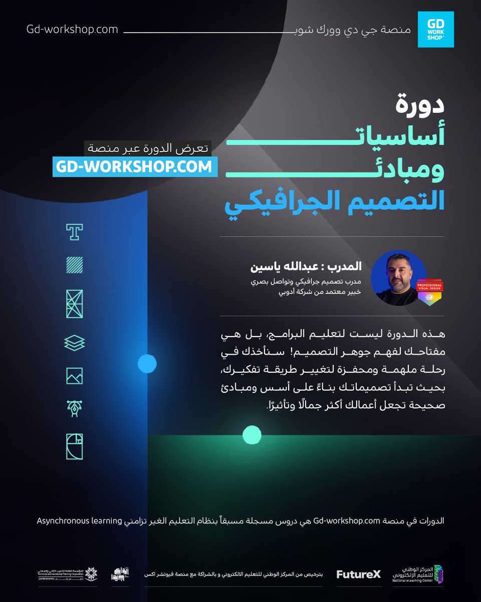 Gd-Workshop منصة tweet media