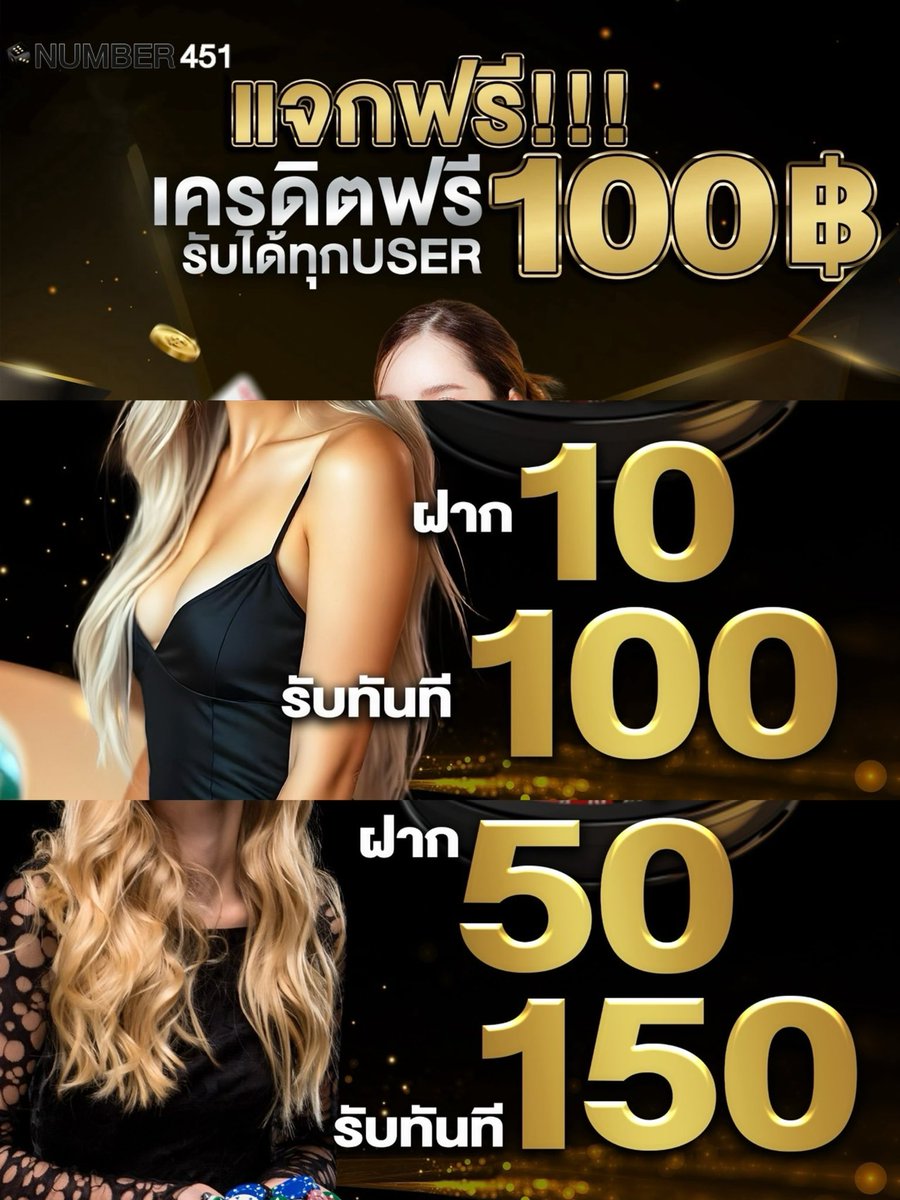 เฮียหมาน เซียนแจก tweet media