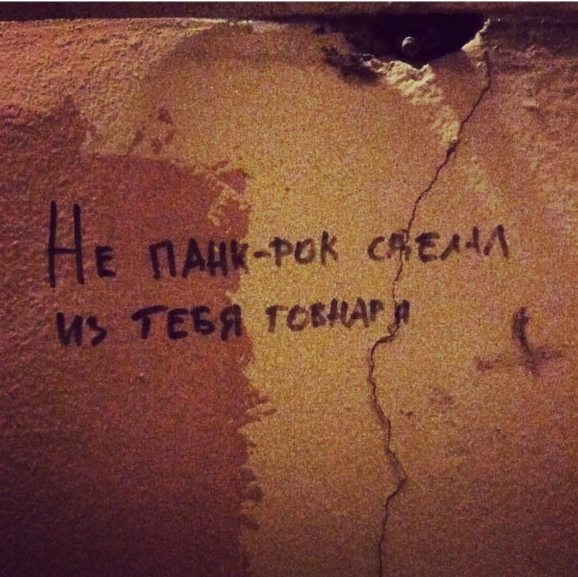 Валерия, какого черта? tweet media