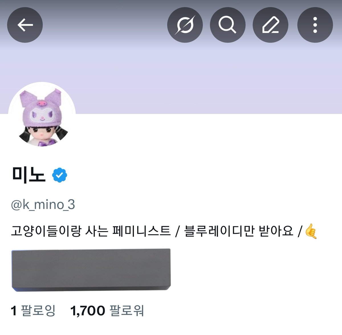 미노 tweet media