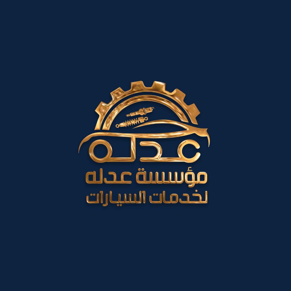 وجدان مصممه لوقو 🇸🇦 tweet media