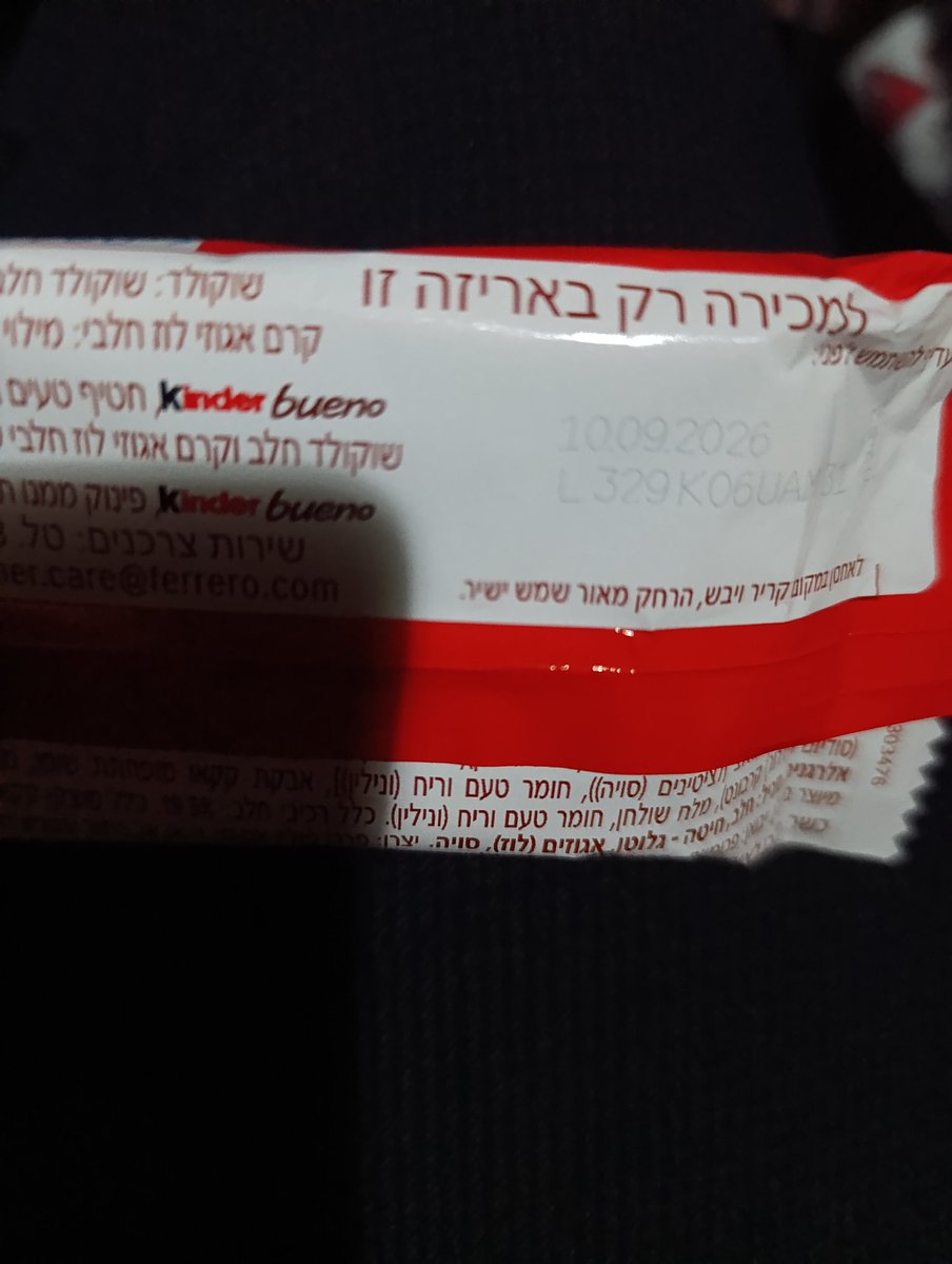 דימוסי tweet media