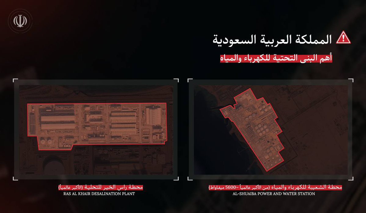 الأحداث الإيرانية tweet media