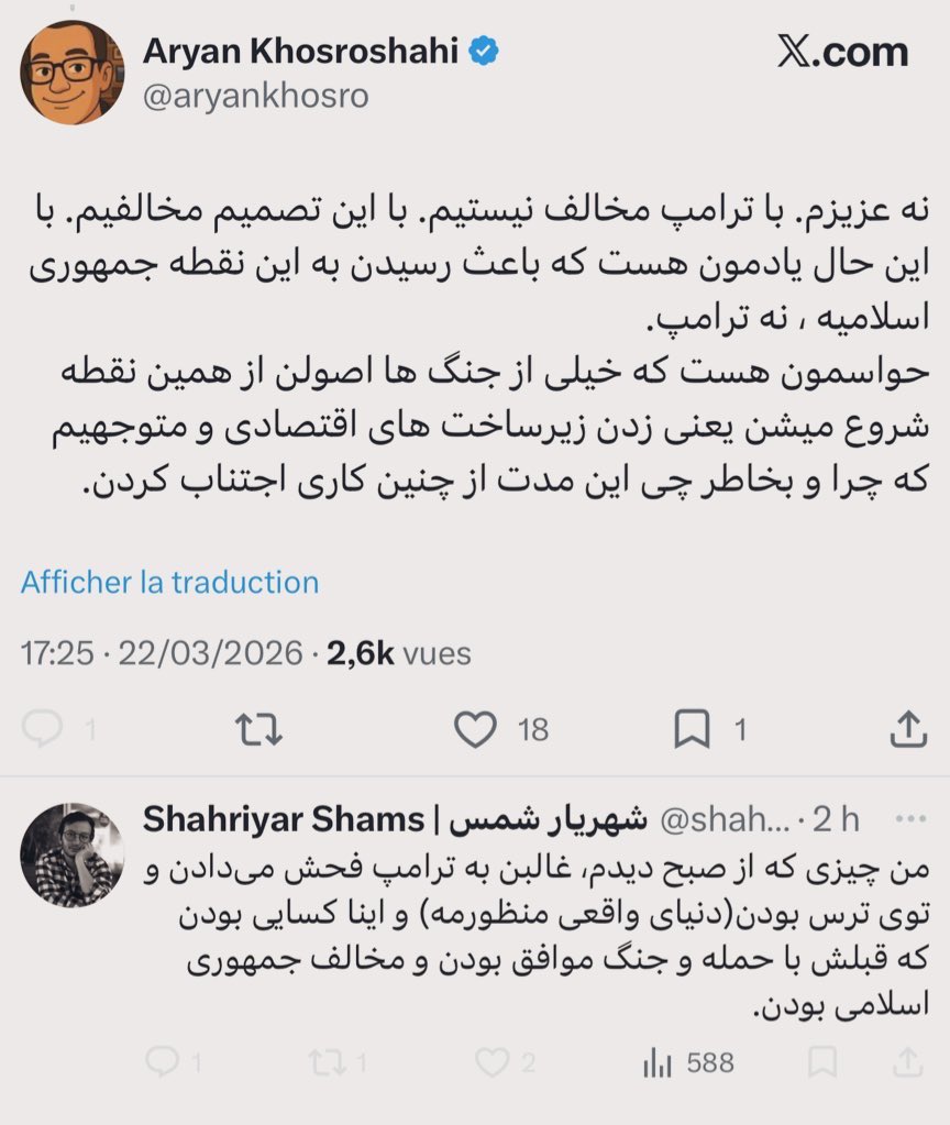 Arian🪭 tweet media