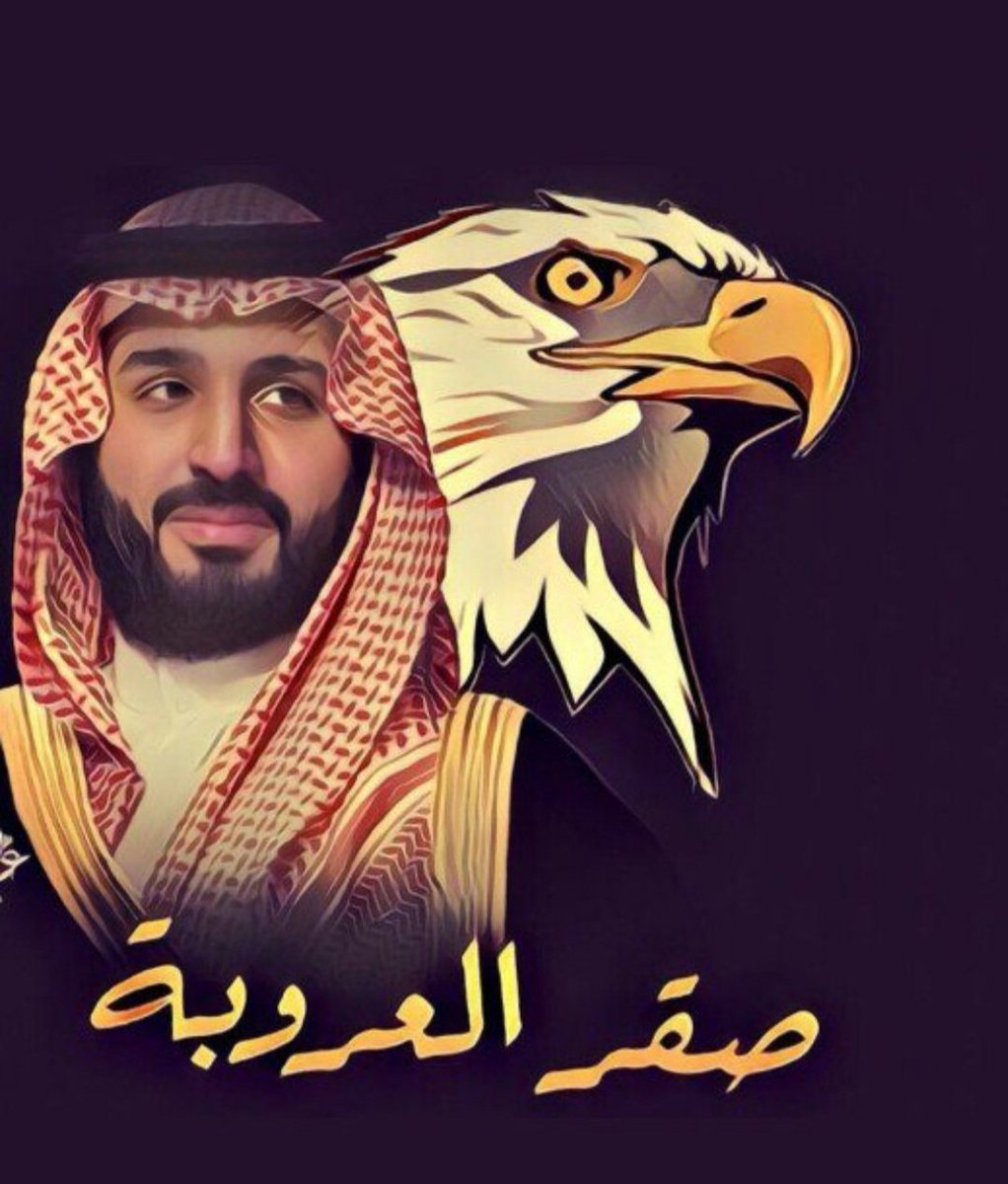 البرنس tweet media