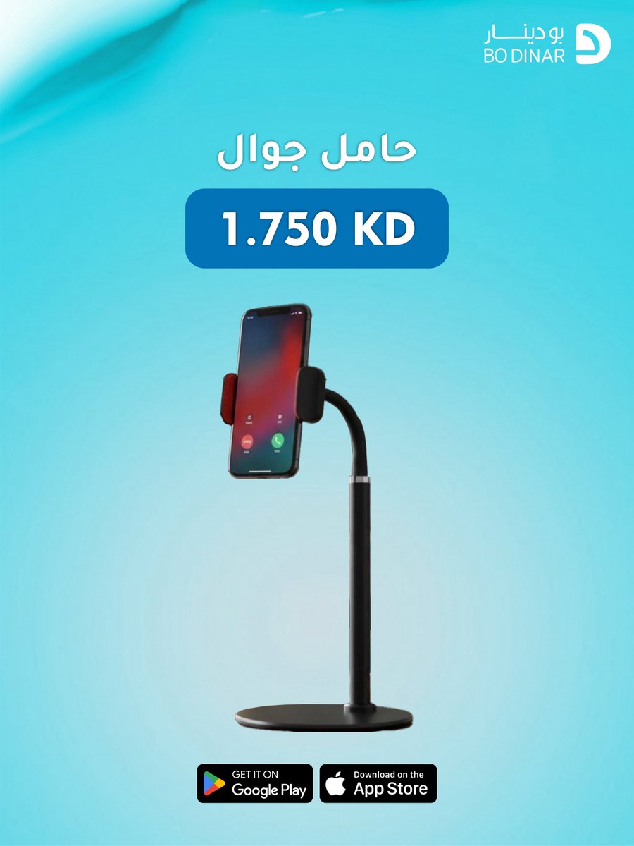 بودينار | Bodinar tweet media