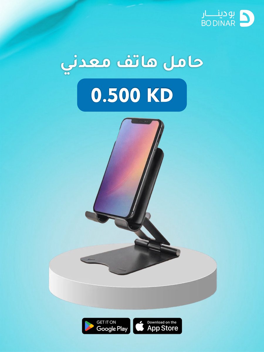 بودينار | Bodinar tweet media