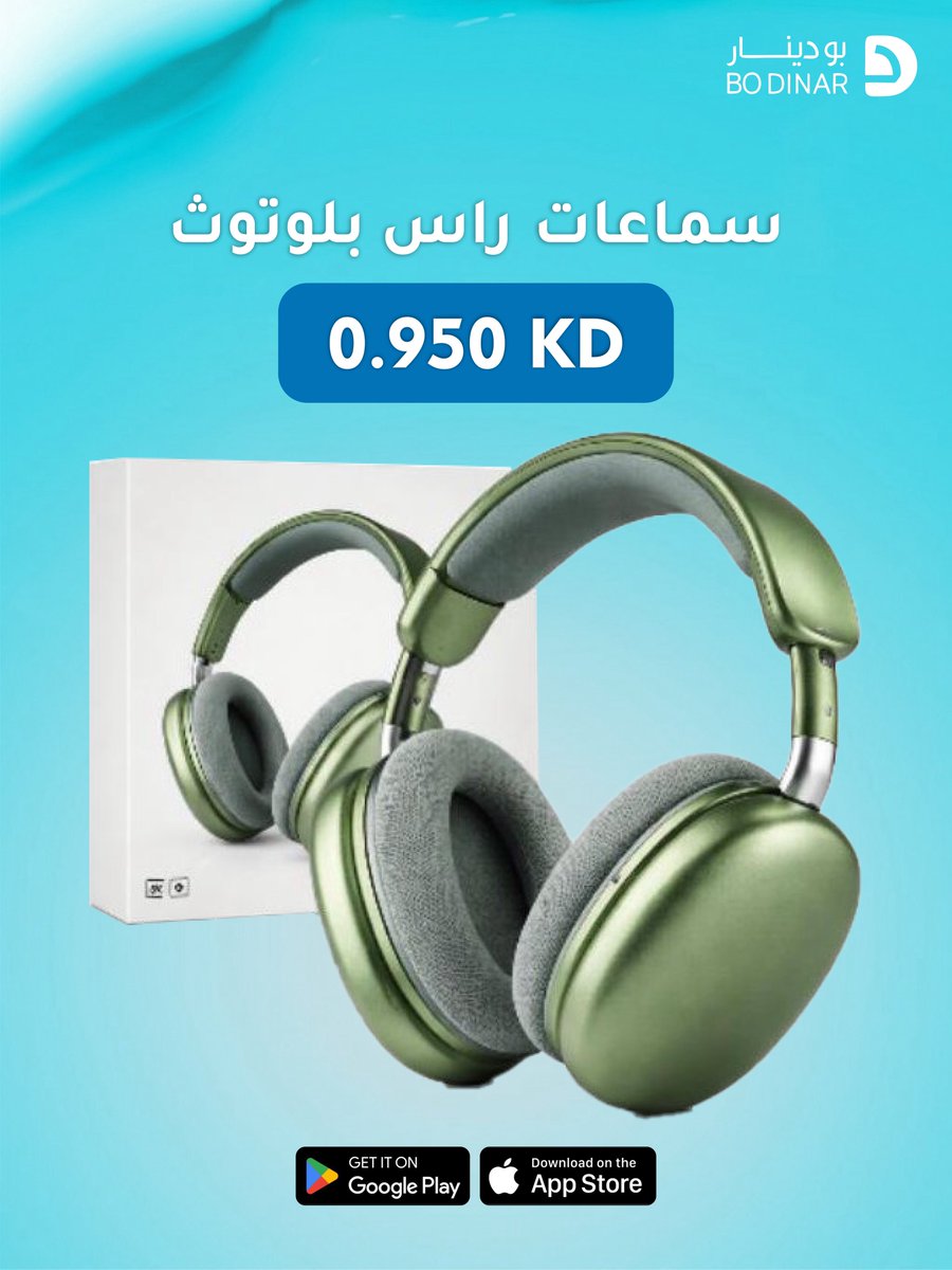 بودينار | Bodinar tweet media