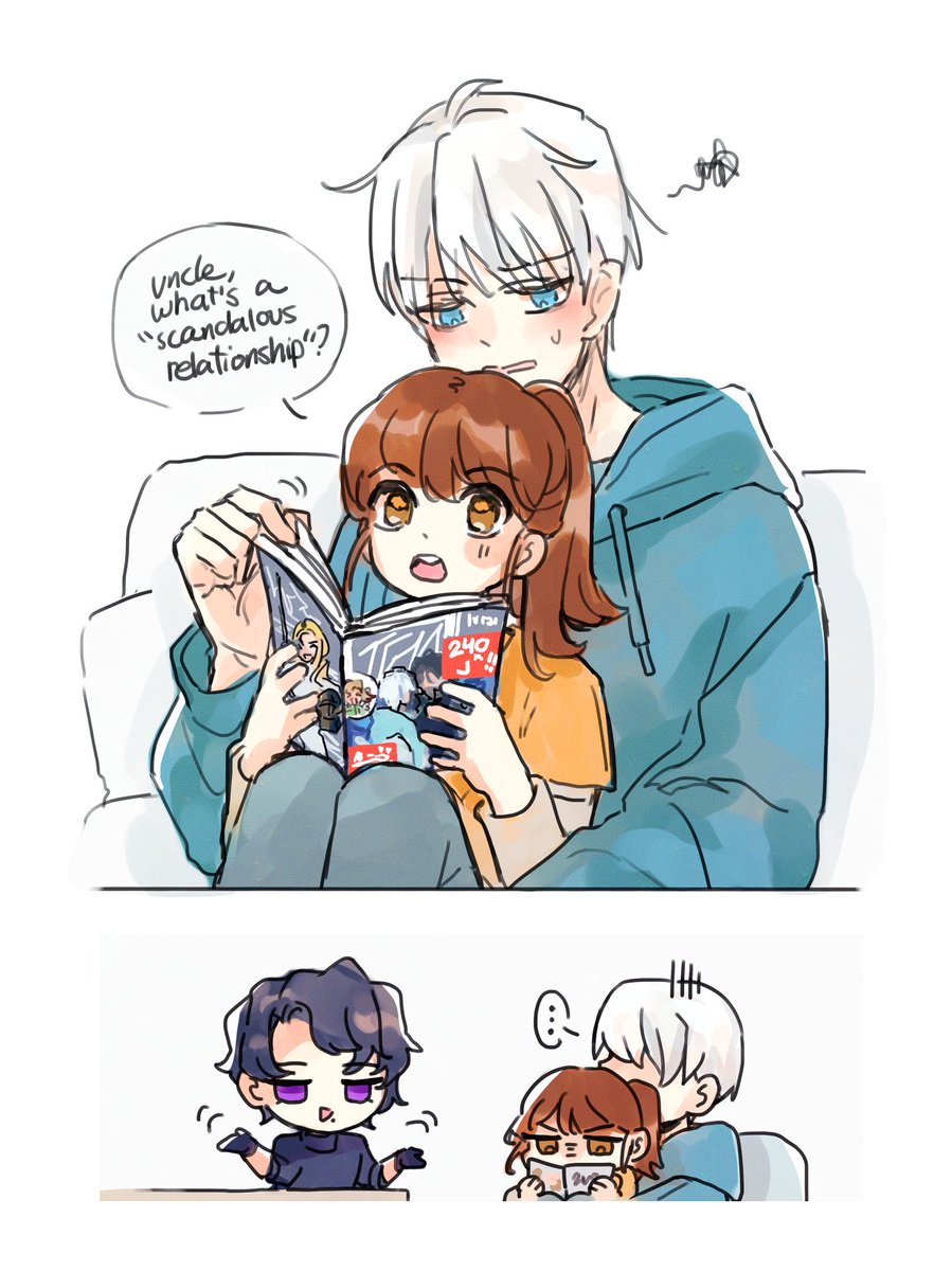 "where did you find this magazine?" #thgll #헌조살