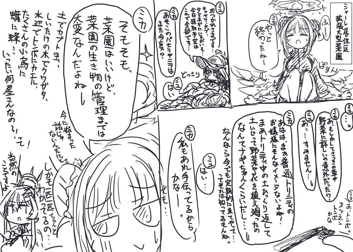 アキツナ tweet media