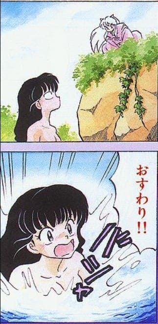 犬夜叉のエロシーン4