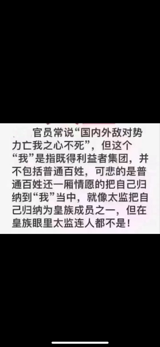 大号又被封 ئىنايەت Inayet 伊纳耶提 tweet media