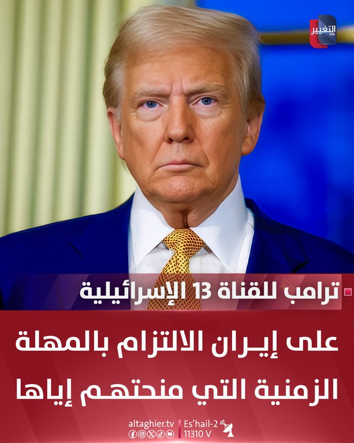 SNIPER tweet media