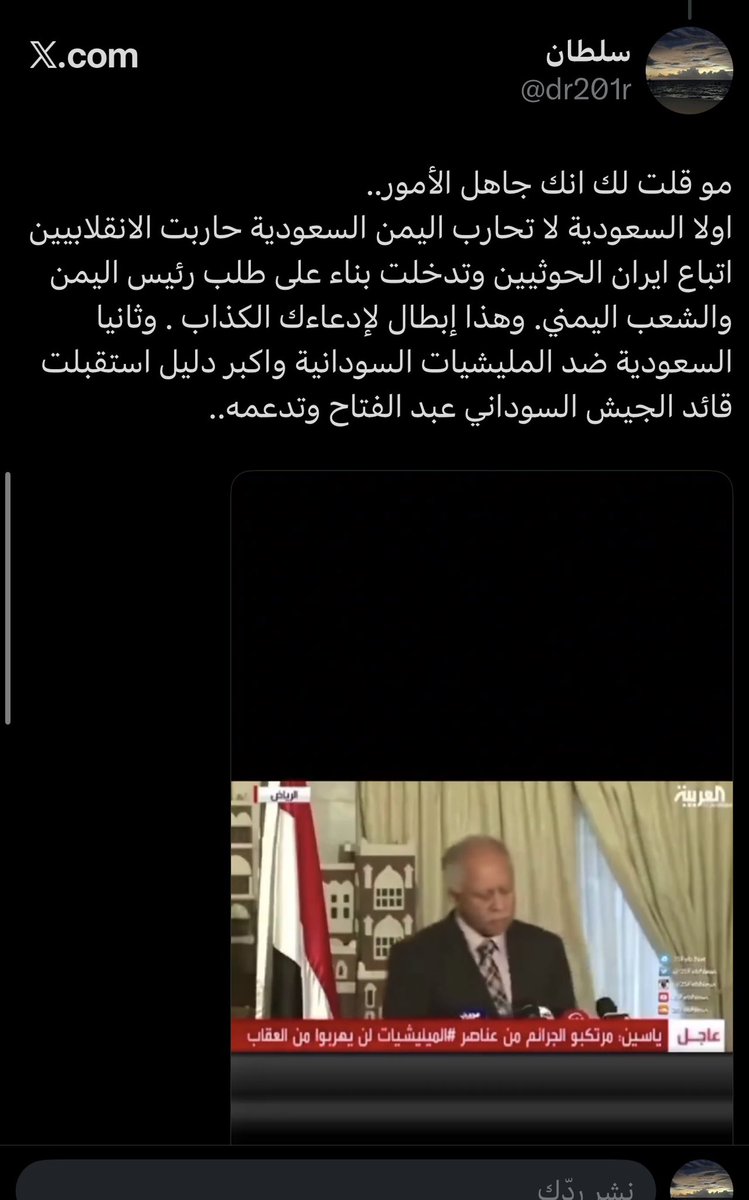 سلطان tweet media