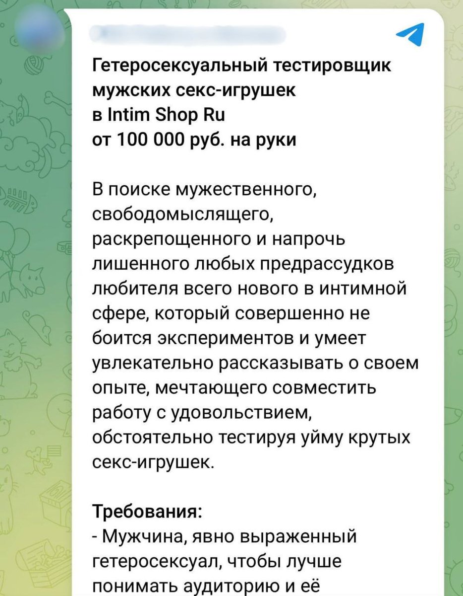 Ёбаный биокарлик tweet media