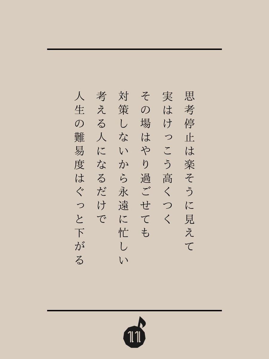 いれぶん tweet media