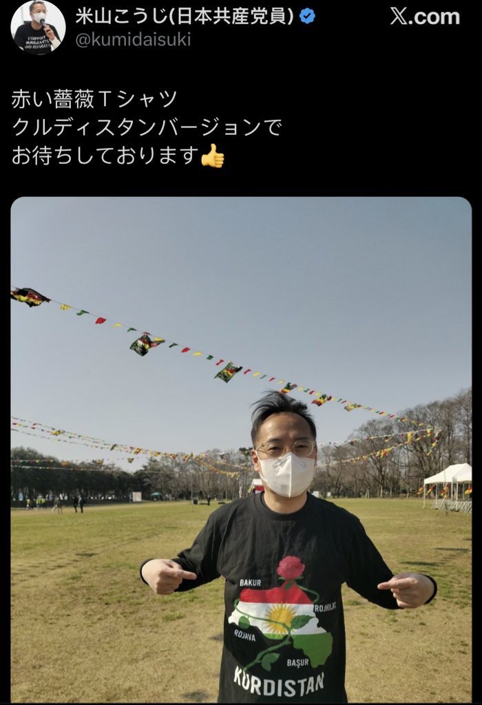 made in kurdistan tweet media