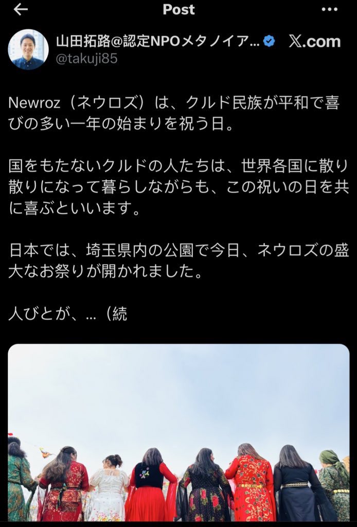 made in kurdistan tweet media