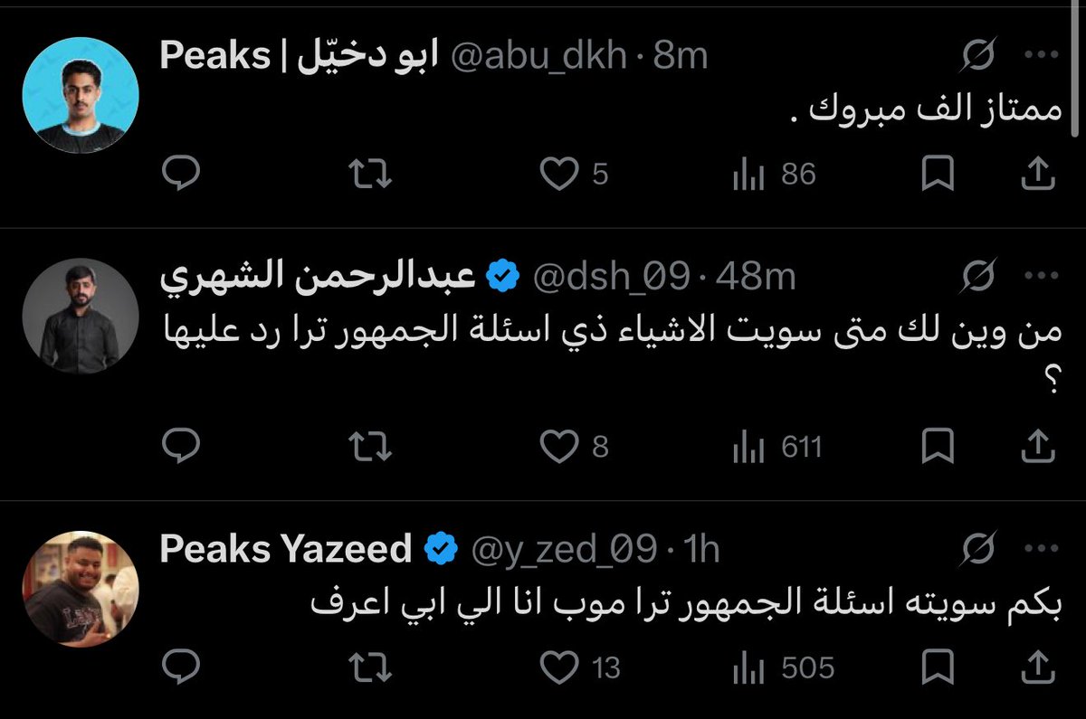 Peaks Saeed | سعيد tweet media