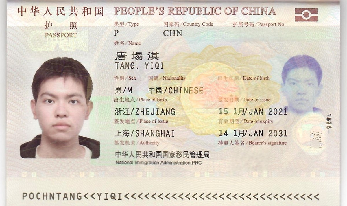 Andrew Tang 唐埸淇 tweet media