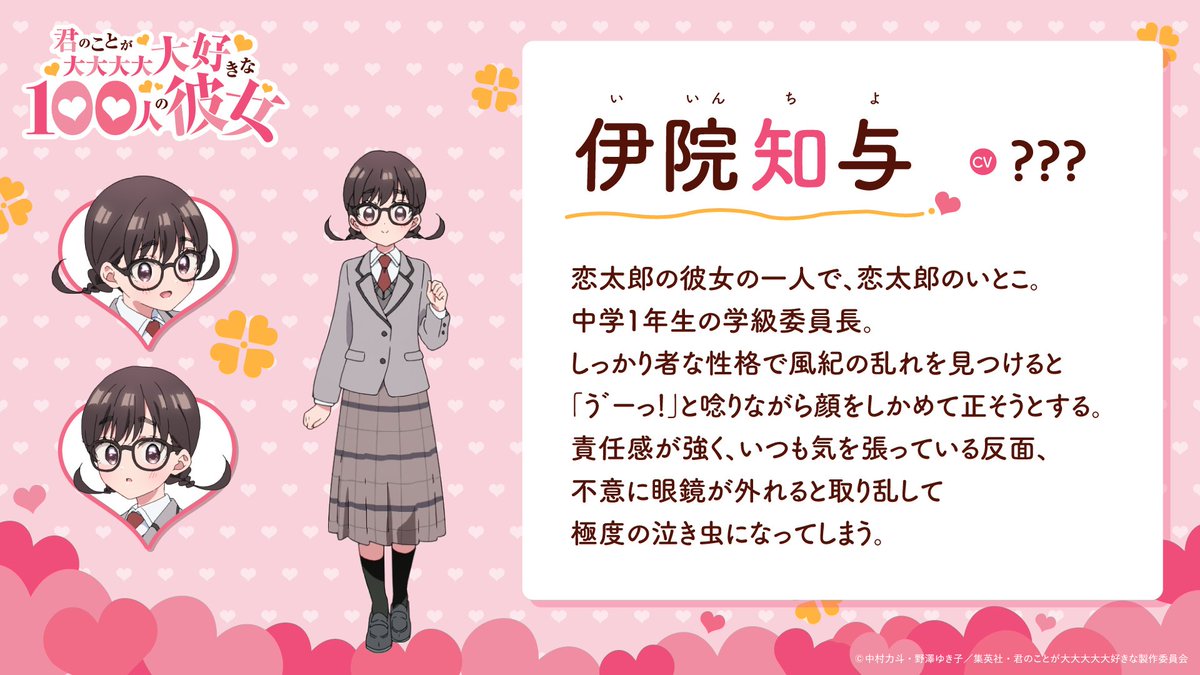 Chibi Reviews tweet media