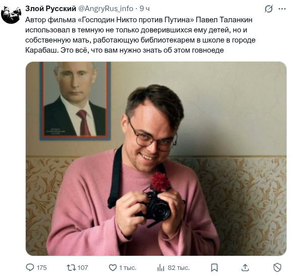 Bad Mother Fucker tweet media