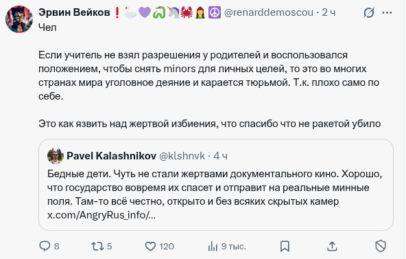 Bad Mother Fucker tweet media