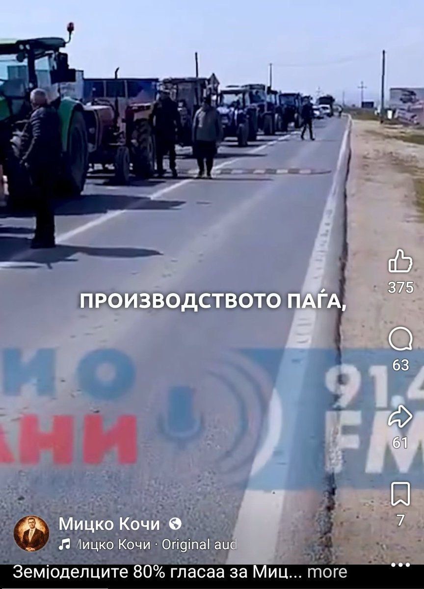 Ајс Ти tweet media