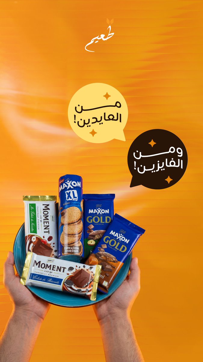 ✦ ‹ ولاء | تصميم استثنائي𖥔 ࣪ ᥫ᭡ tweet media