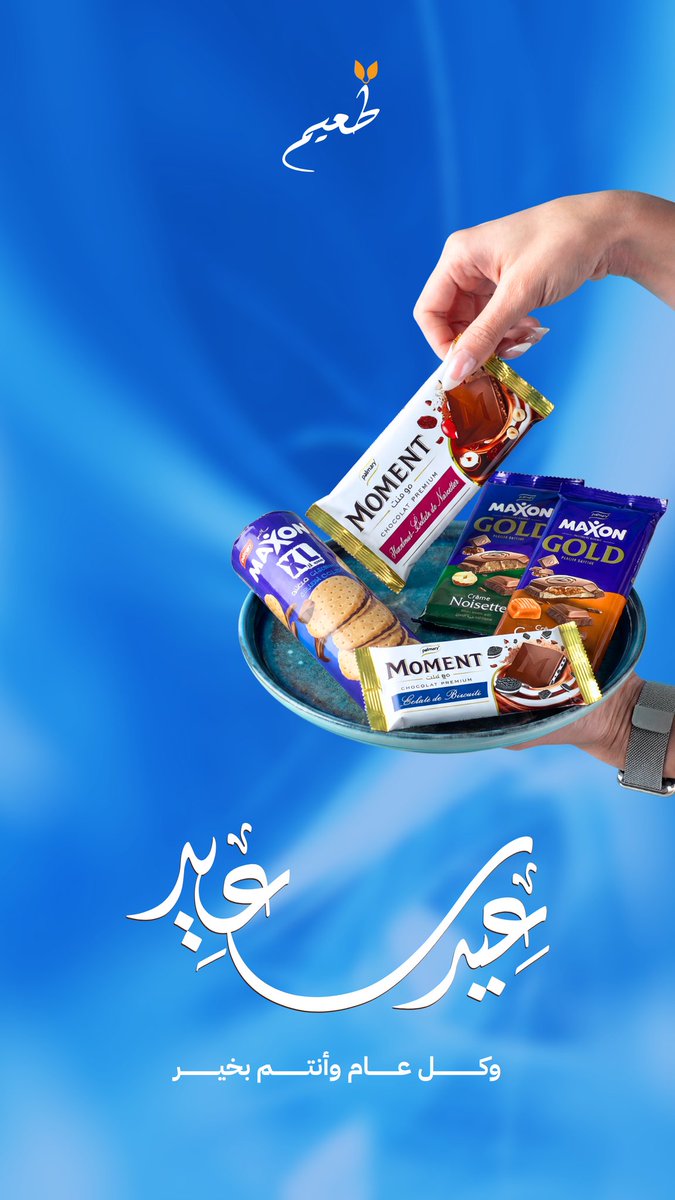 ✦ ‹ ولاء | تصميم استثنائي𖥔 ࣪ ᥫ᭡ tweet media