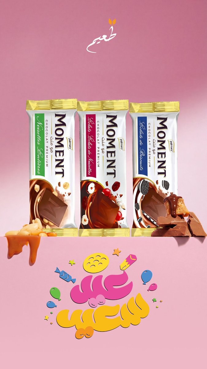 ✦ ‹ ولاء | تصميم استثنائي𖥔 ࣪ ᥫ᭡ tweet media