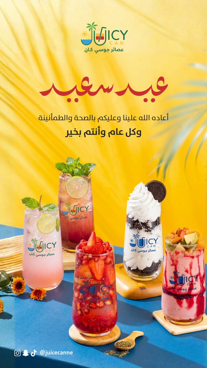 ✦ ‹ ولاء | تصميم استثنائي𖥔 ࣪ ᥫ᭡ tweet media