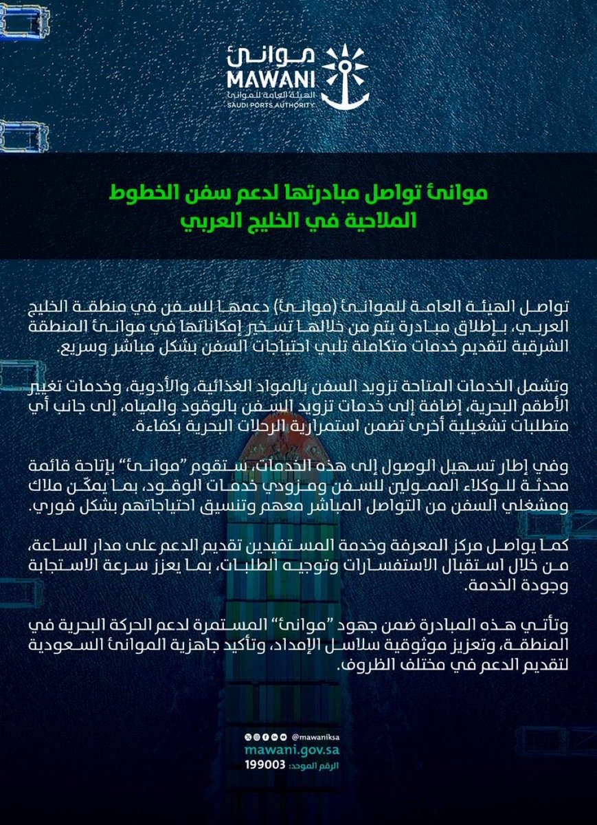 د.أحمد البدر tweet media