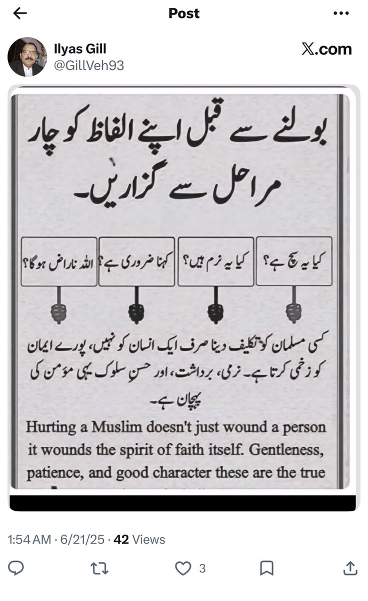 منفرد tweet media