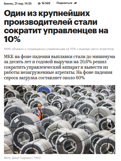 Lunacharsky tweet media