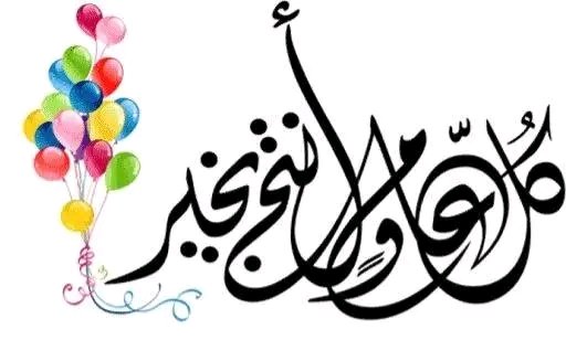 🤝 يد بيد نكبر حساباتنا
#فرز_سريع_وسهل
❤️ لايك
🔁 ريتويت
💬 تم
تابع الكل وخلك قد التفاعل 🔥
🐣🐣<a href="/T_0__T/">شموخ</a>🐣🐣
🐣🐣<a href="/T_0__T/">شموخ</a>🐣🐣

#تابعني_اتابعك