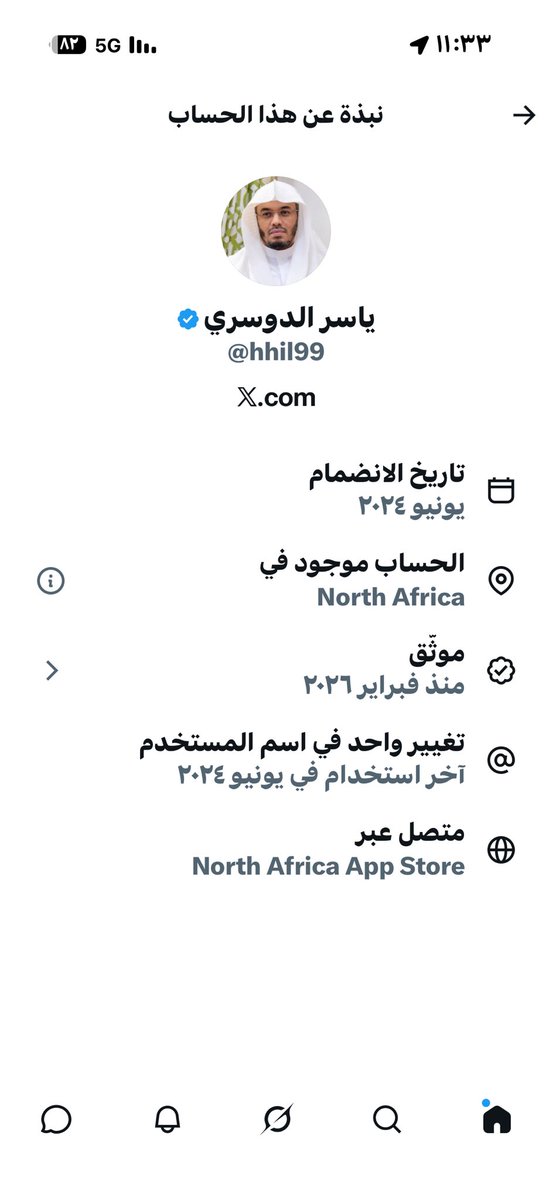 سعيد tweet media