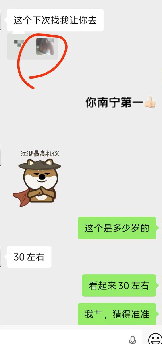 剧终 tweet media