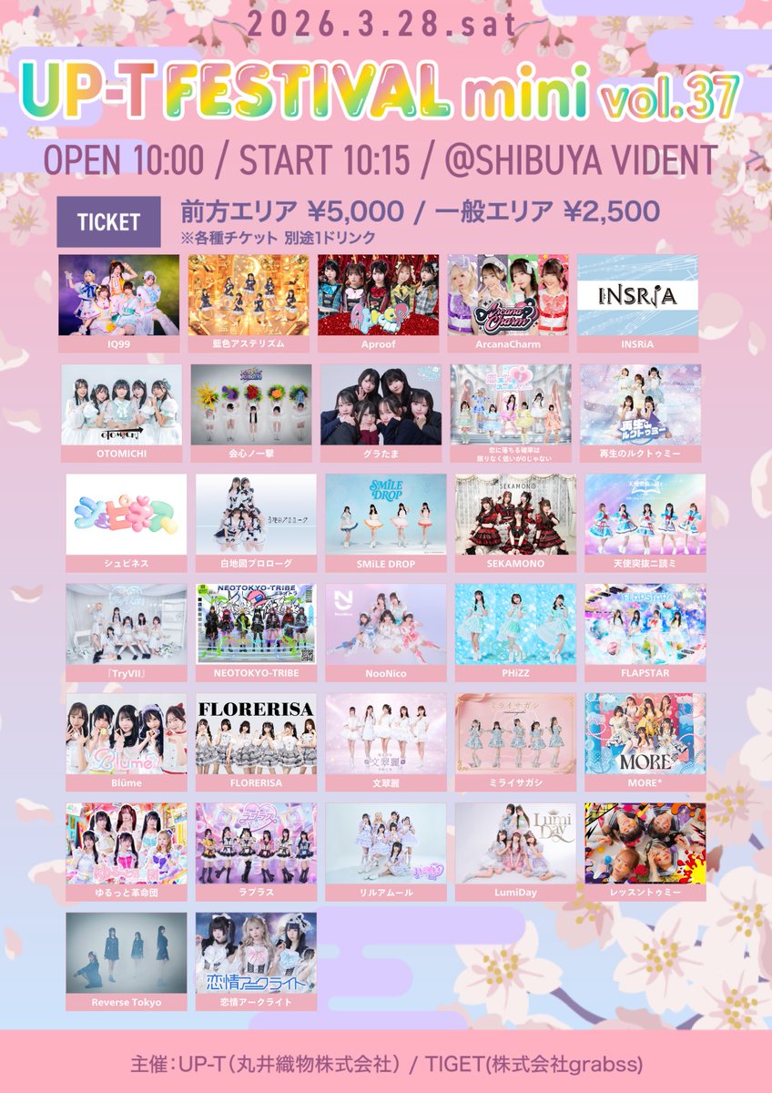 IQ99(ｱｲｷｭｰｷｭｰｷｭｰ) tweet media