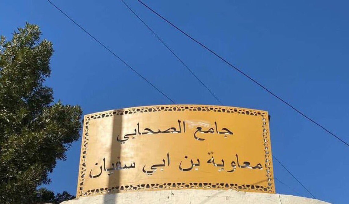 أُميـة التكريتي 🇮🇶 tweet media