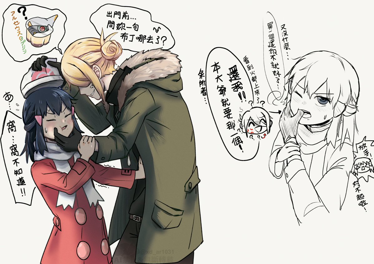 凡修(AR) tweet media