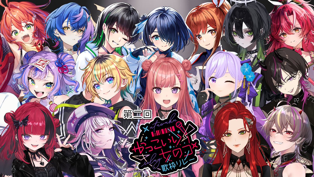 蛇火@VSinger tweet media