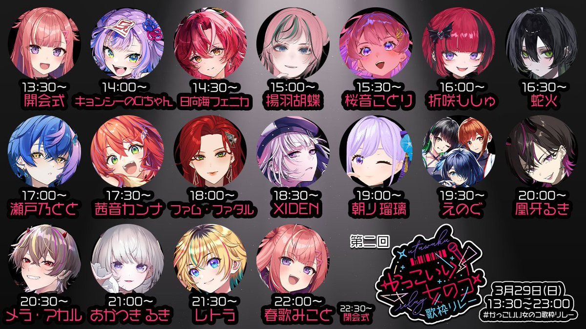 蛇火@VSinger tweet media