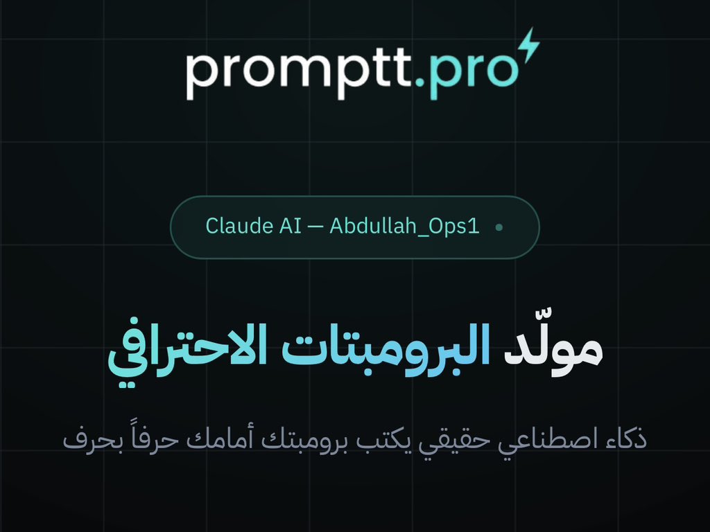 Abdullah tweet media