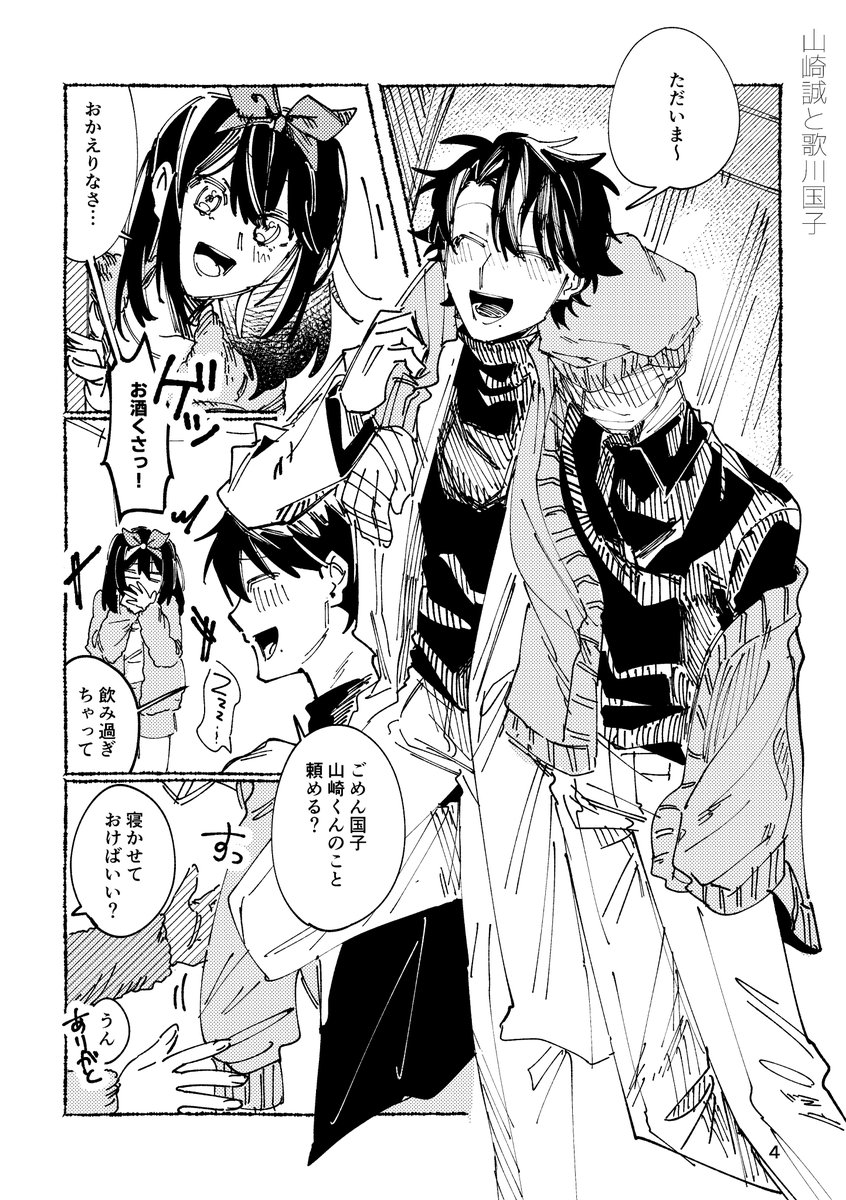 おしろい餅 tweet media