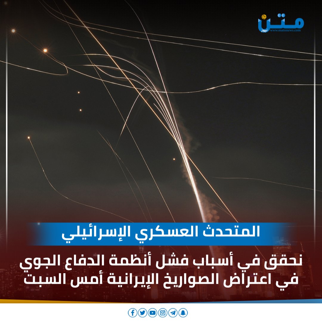 متن نيوز tweet media