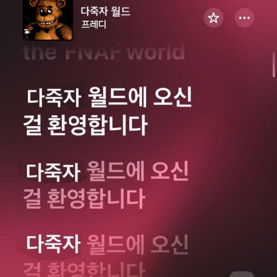 𝗛𝗶𝗴𝗵⬆︎ tweet media